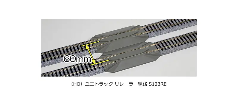 Ka2-142 - Rerailer Track - 123Mm (Ho Scale) 1