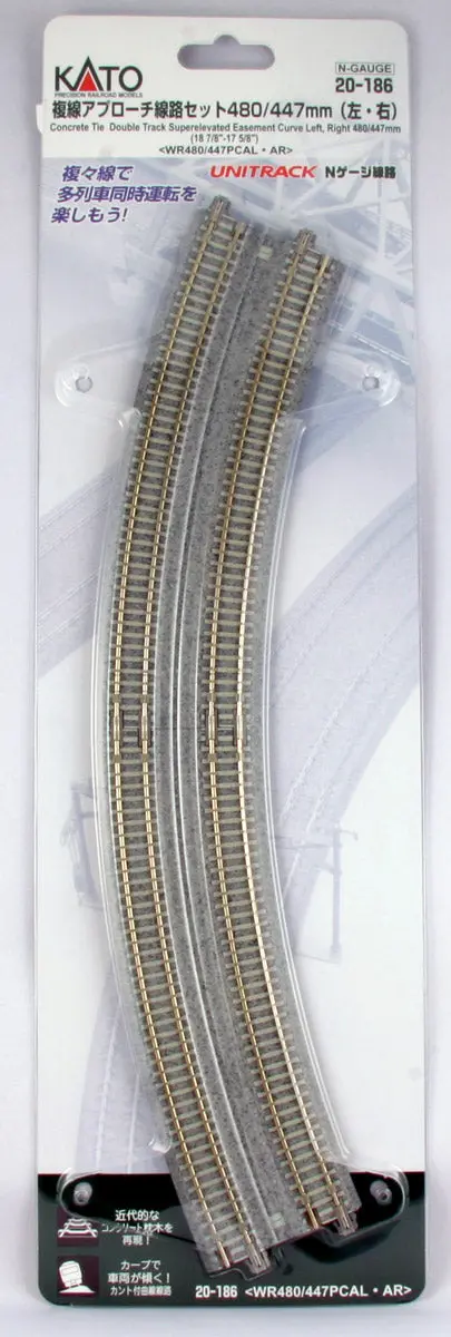 Ka20-186 - Unitrack - Double Track - Superelevated Curve 480/447 22.5 Degree 2Pc (N Scale) 1