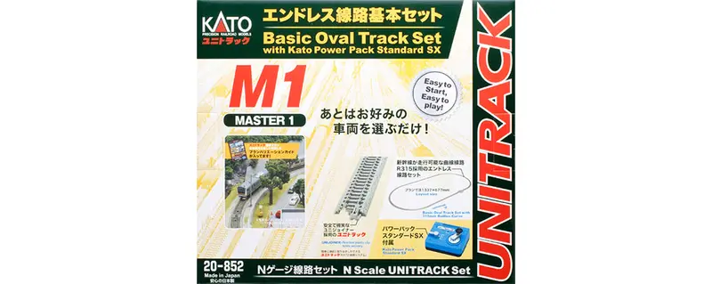 Ka20-852 - Track Set M1 - Basic Oval Track With Power Pack Sx Controller (N Scale) 1