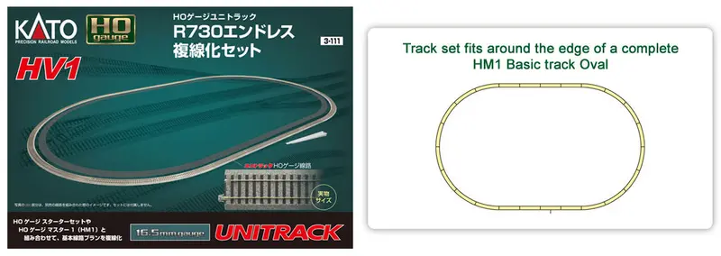 Ka3-111 - Hv1 Outer Oval Track Set - 730Mm Radius (Ho Scale) 1