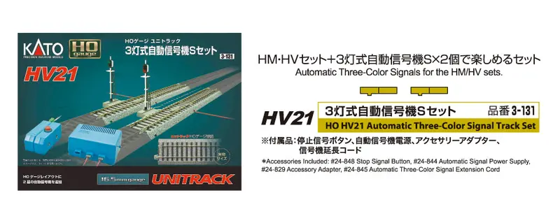 Ka3-131 - Hv21 - Double Signal Kit (Ho Scale) 1